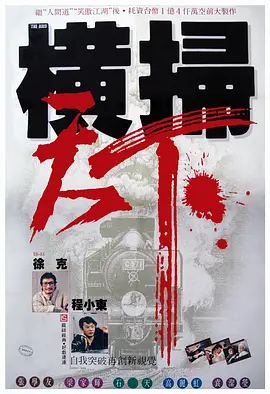 妻子与情人的聊天