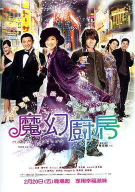 在线综合+亚洲+欧美中文字幕