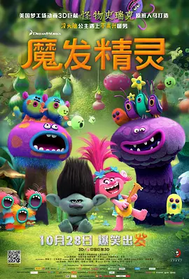 亚洲 欧美 偷拍 卡通 变态