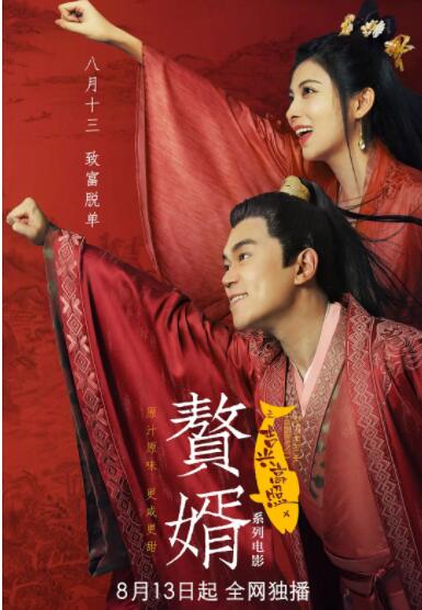 91吃瓜黑料