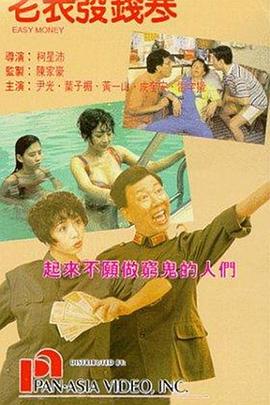 色啪网站