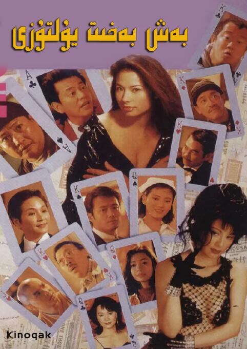a视频导航