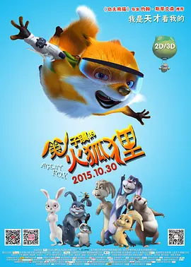 爱爱一区