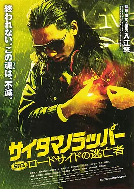 免费国产成人综合