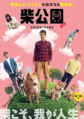 免费看一级片