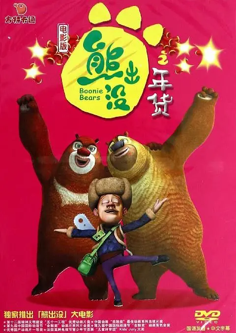 欧美人与动交tv