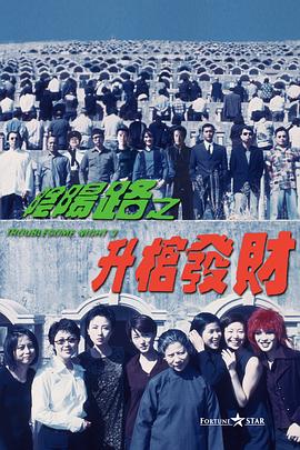 好表妹
