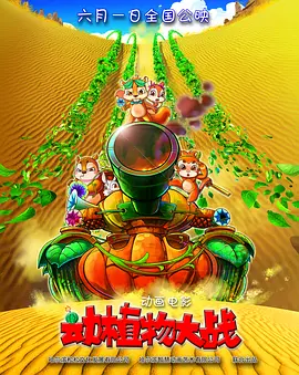 里番acg纲手的熟蜜姬训练场