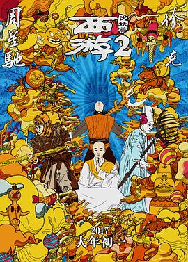 日本一区二区三区在线观看视频
