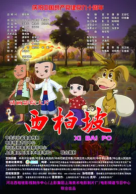 国产精品高清在线观看