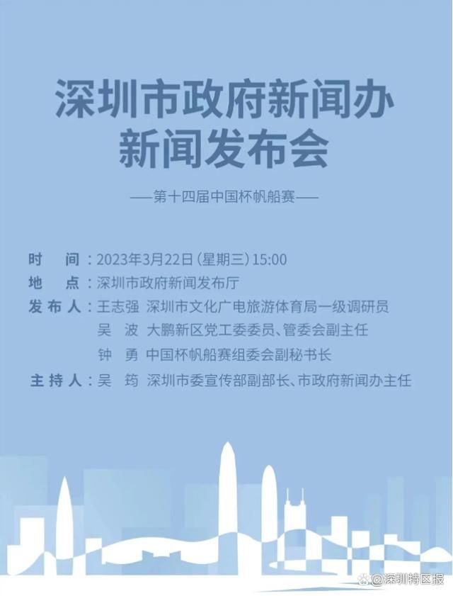 桃色会议