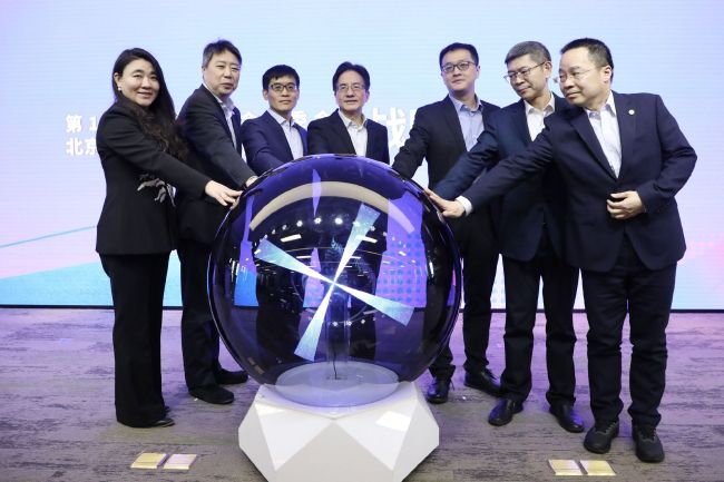 前目的地下载