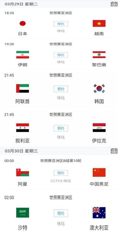 日本福利片国产午夜久久