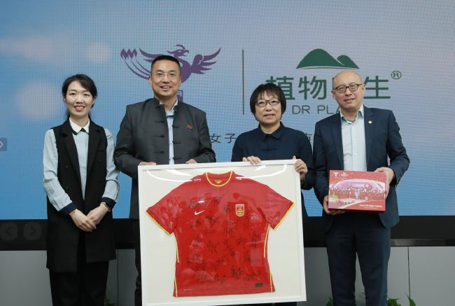 国产精品激情综合久久