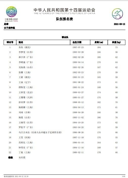 辣妹导航
