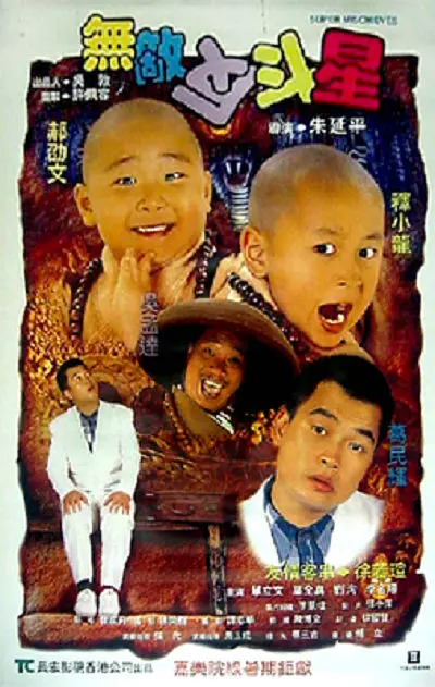 跳跃和乐福鞋漫画