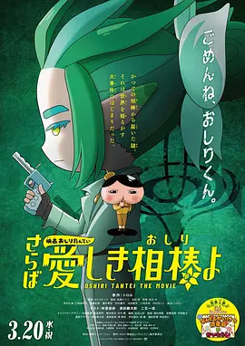无敌神马影院手机在线观看视频