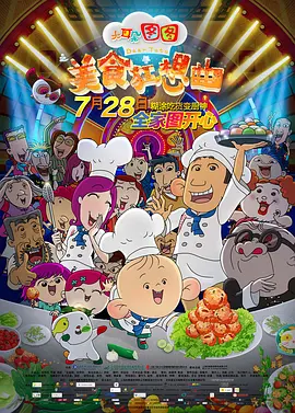 亚洲国产精品欧美日韩一区二区