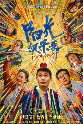 国产亚洲人成在线影院