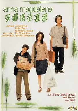 美女制服丝袜一区二区三区