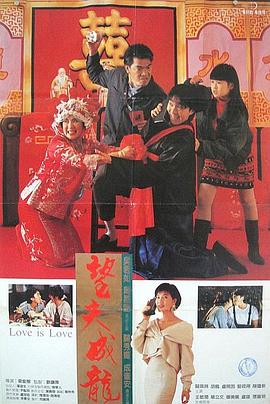 宿舍大婶