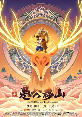 国产精品免费一区二区三区观看