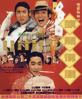亚洲五月激情综合图片区