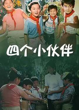 邻家阿姨