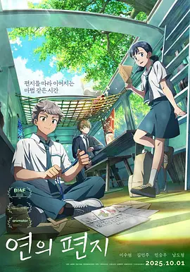 五月花综合