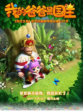 有妇之夫的大白天正史