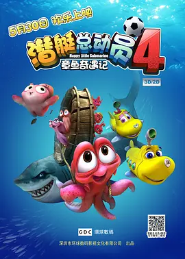 按摩亚洲