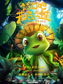 欧美综合在线视频