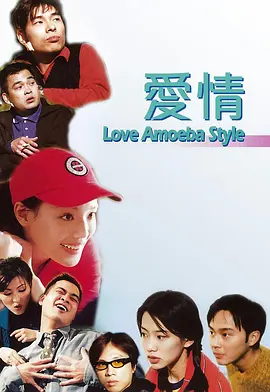 爱如潮水社区在线观看