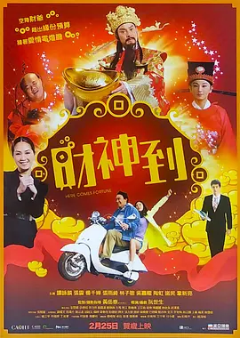 综合88