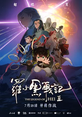 色吊丝永久在线观看最新