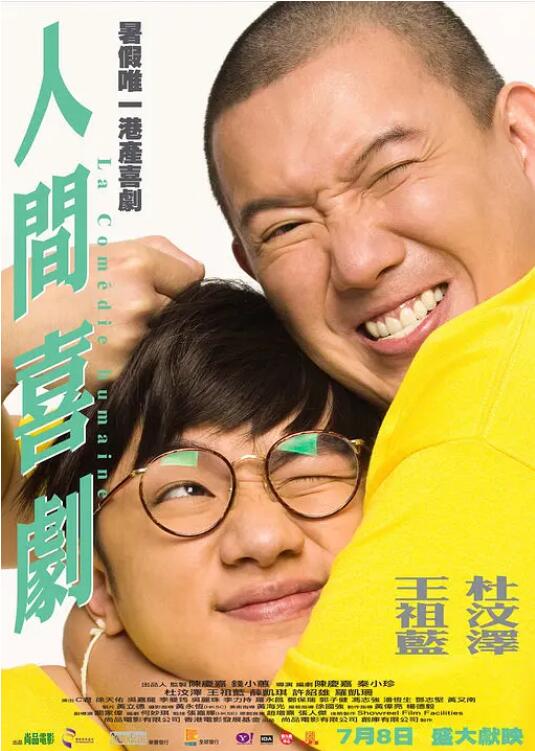 国产97视频在线观看