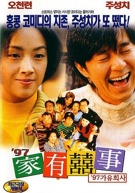 欧美亚洲高清