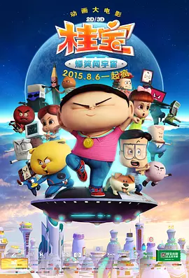 欧美日a