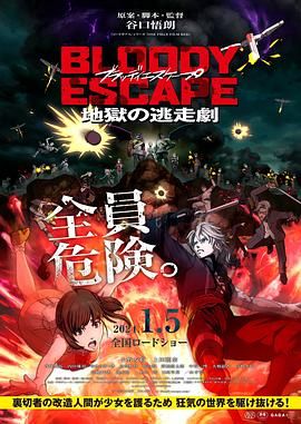 日本五十路女人