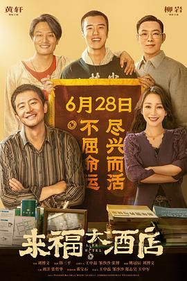 九九热在线播放