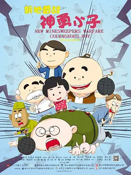 三上悠亚办公室未删减
