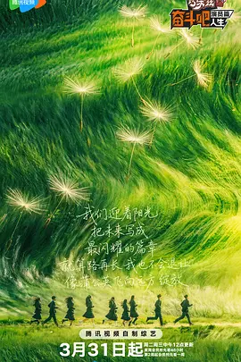 想死趁现在国语高清下载