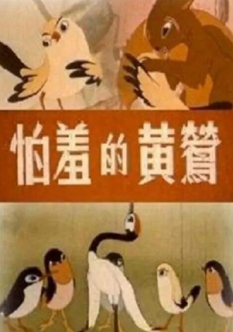 小兰早上帮小五郎消火