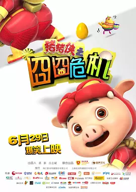 天堂一区二区三区精品