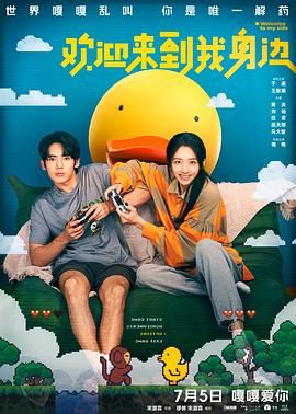欧美综合色免费