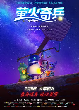 铃木惠子