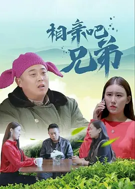 爱情动作镜头