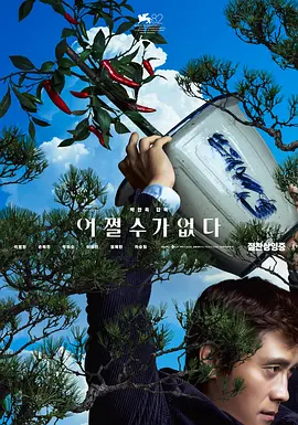 欧美国产1区2区