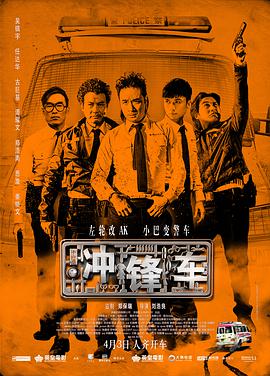 有夫之妇的绯闻