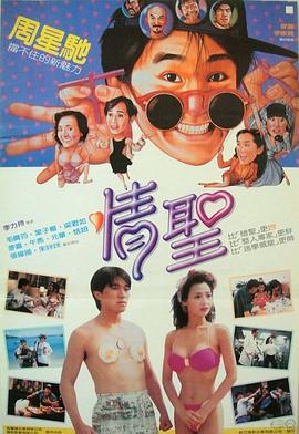 中文字幕一级片